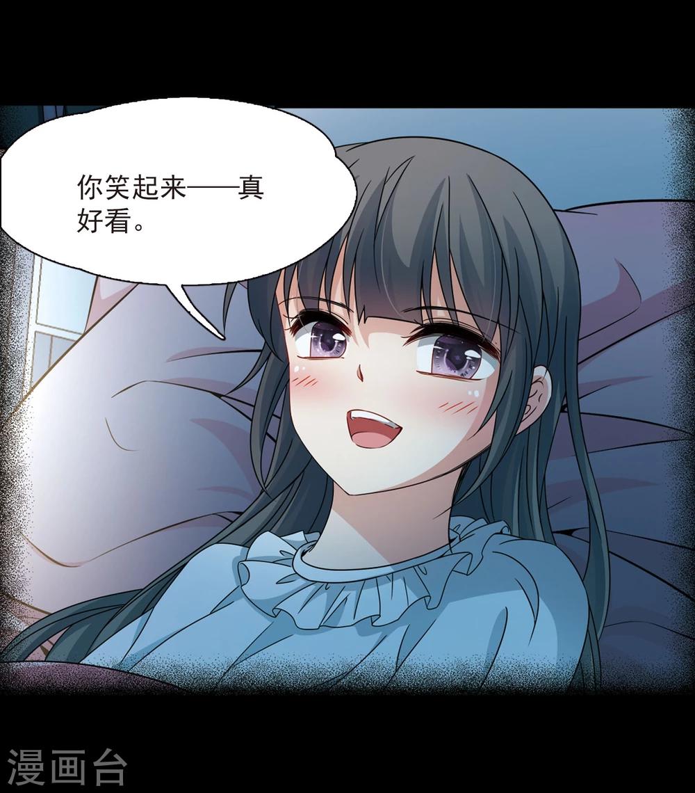 第383话 宿命的开始3（2）17