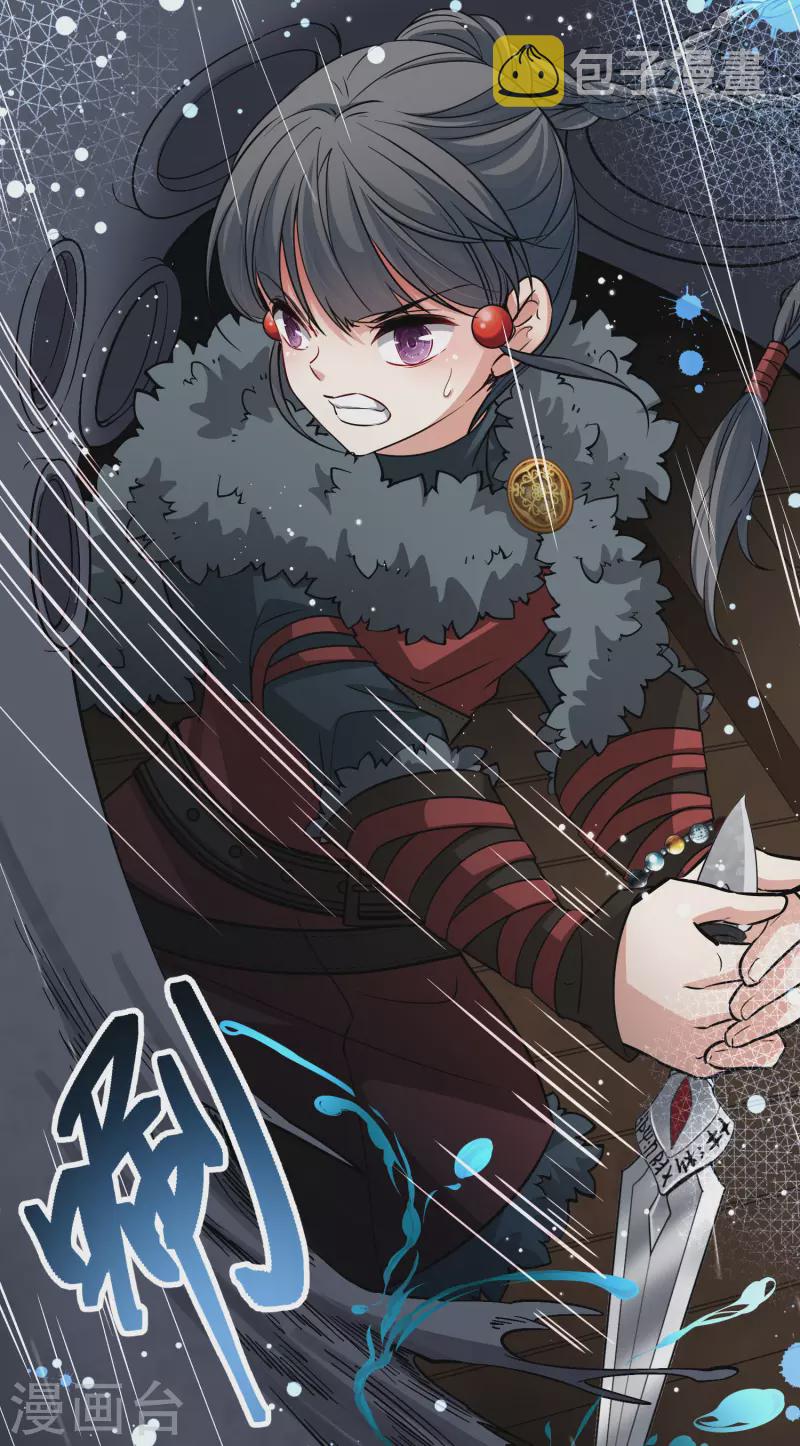 第2季第38话 第二次航行437