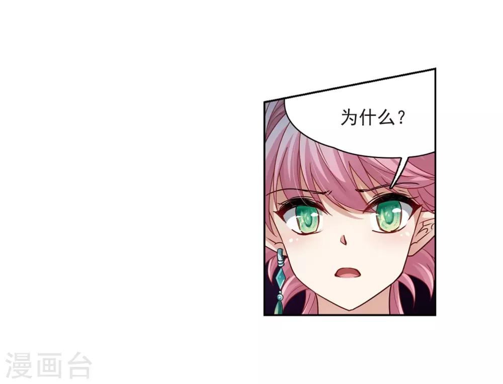 第408话 橘色曼珠沙华236