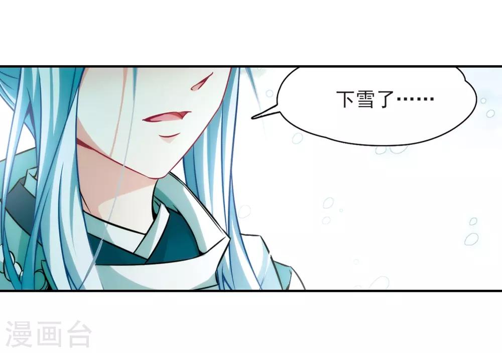 第264话 任务完成311