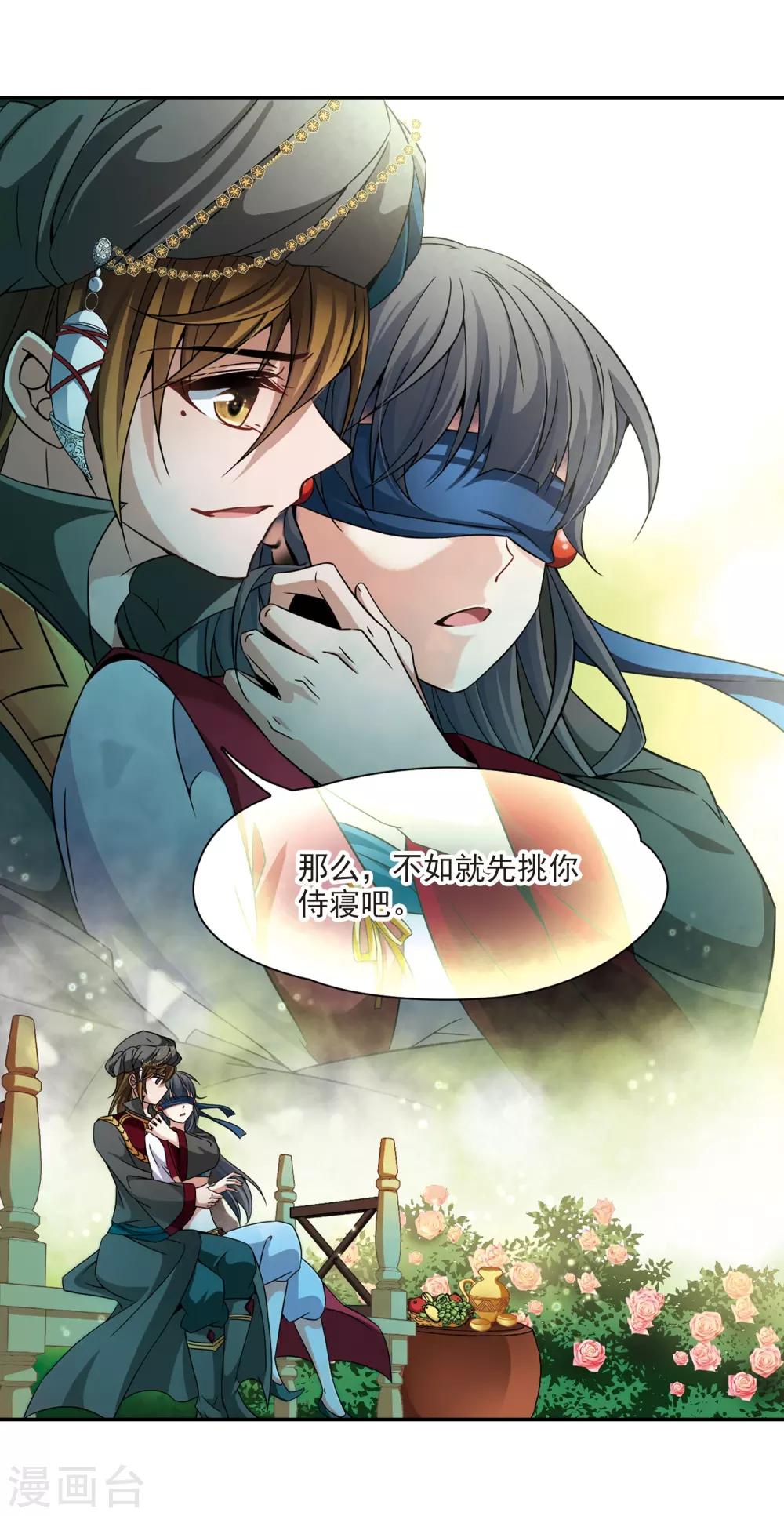 第330话 恢复容貌314