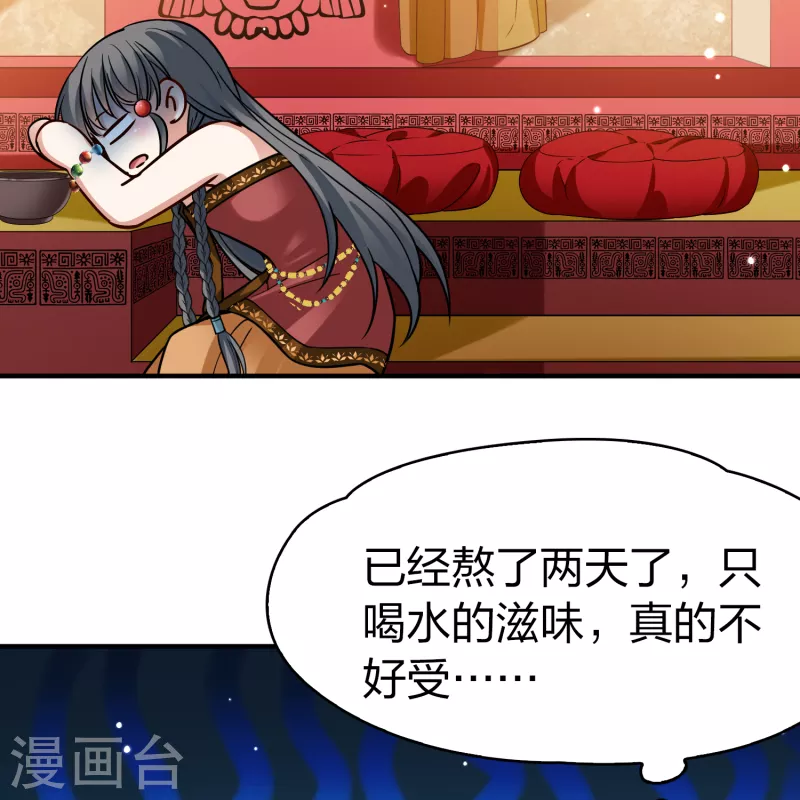 第2季第148话 绝食131
