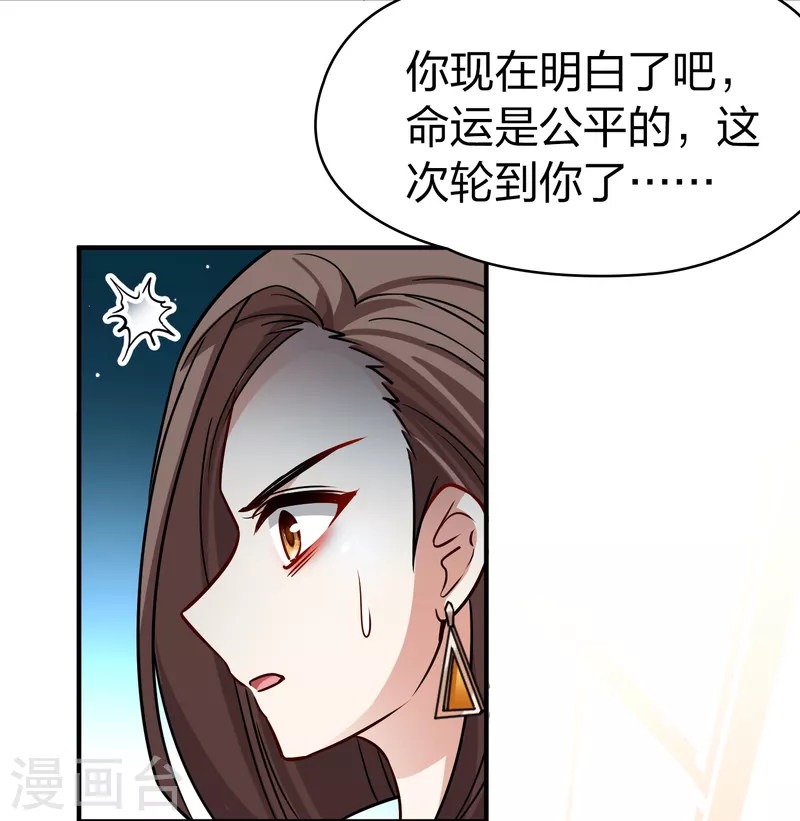 第2季第138话 呼救117
