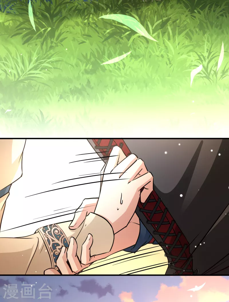 第2季第49话 维卡的秘密418