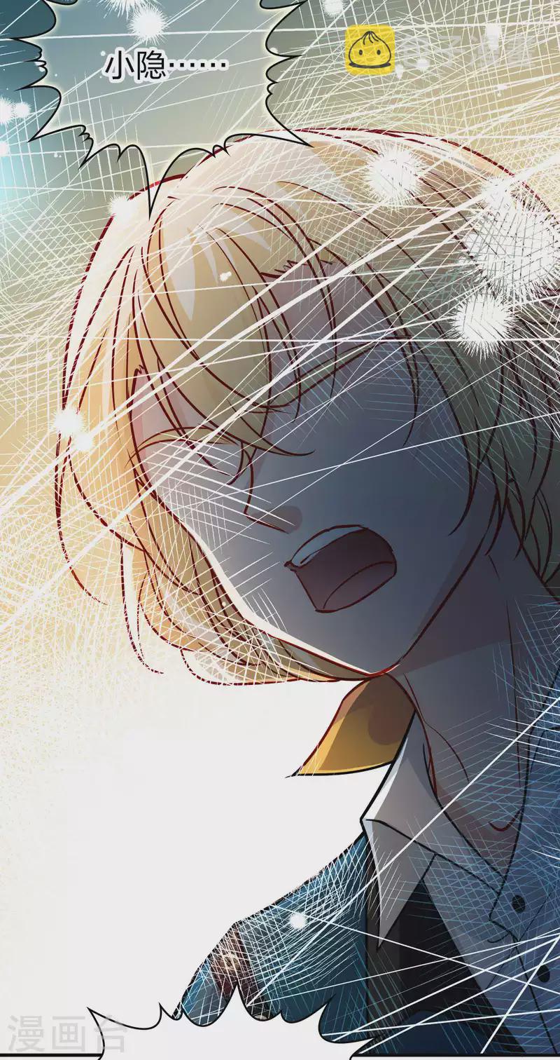 第2季第124话 被封印的记忆431