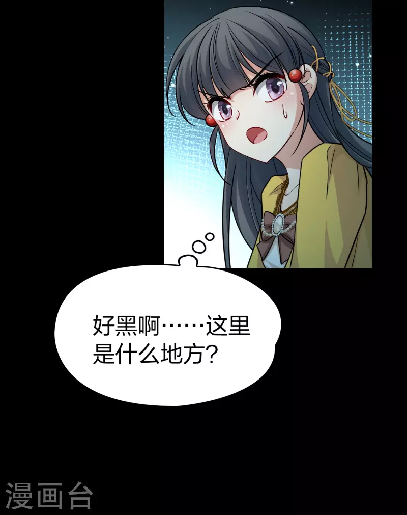 第2季第104话 黑骑士的城堡53