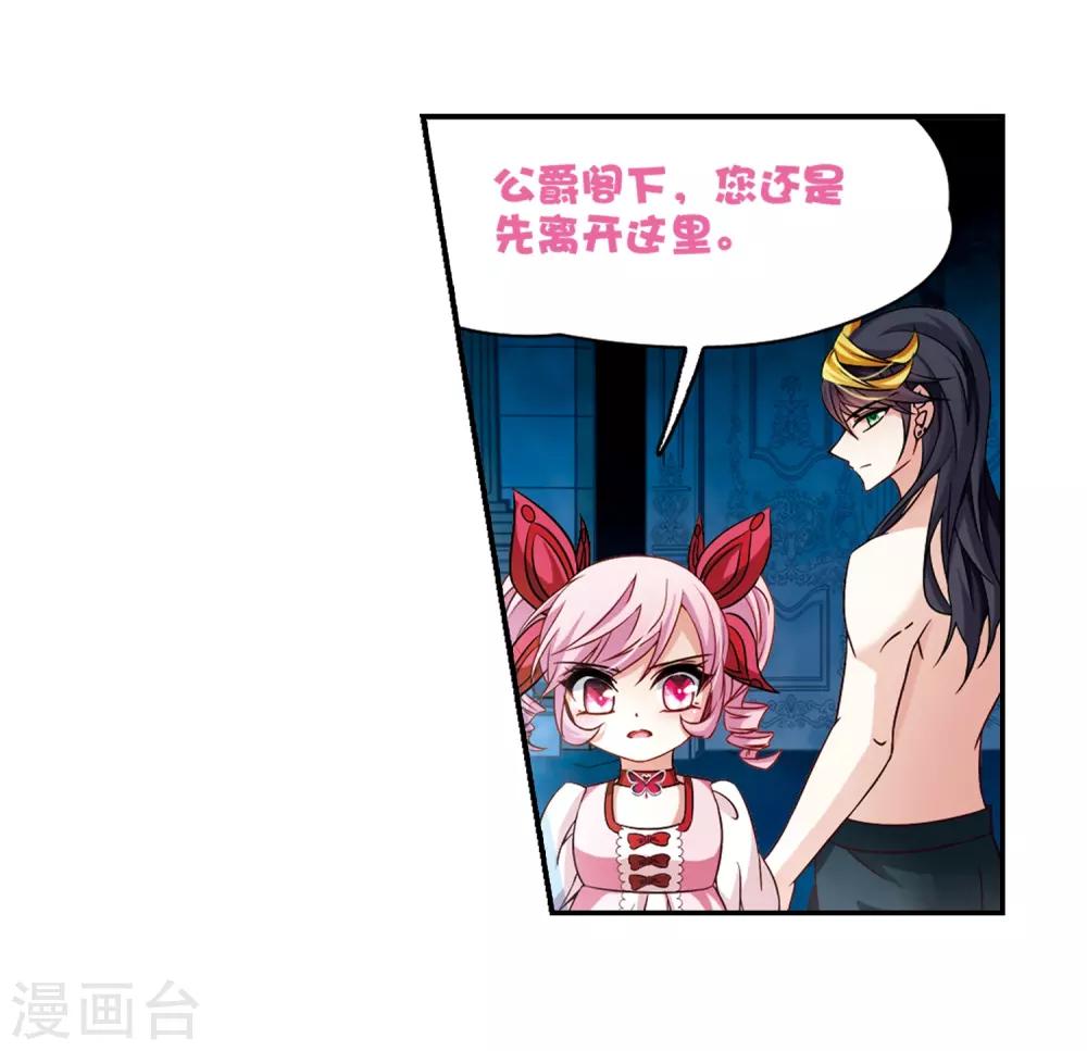 第206话 反噬的灵魂114