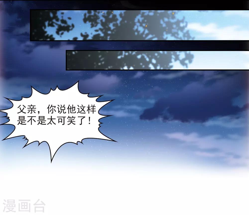第459话 冥王的举动27