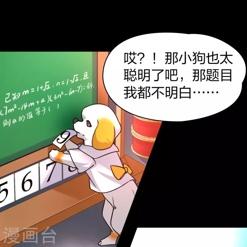 番外篇9 司音番外Just one day0327
