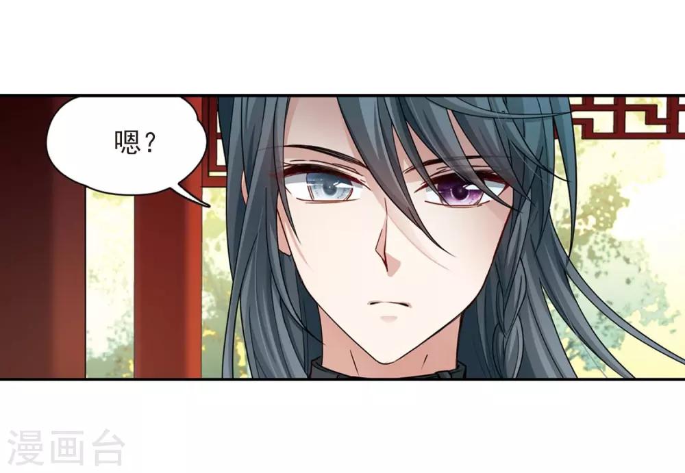 第437话 最後的任务13
