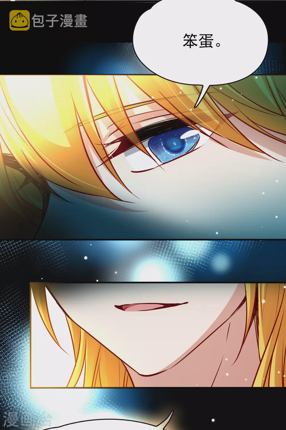 第2季第3话 夜晚出现的男子319