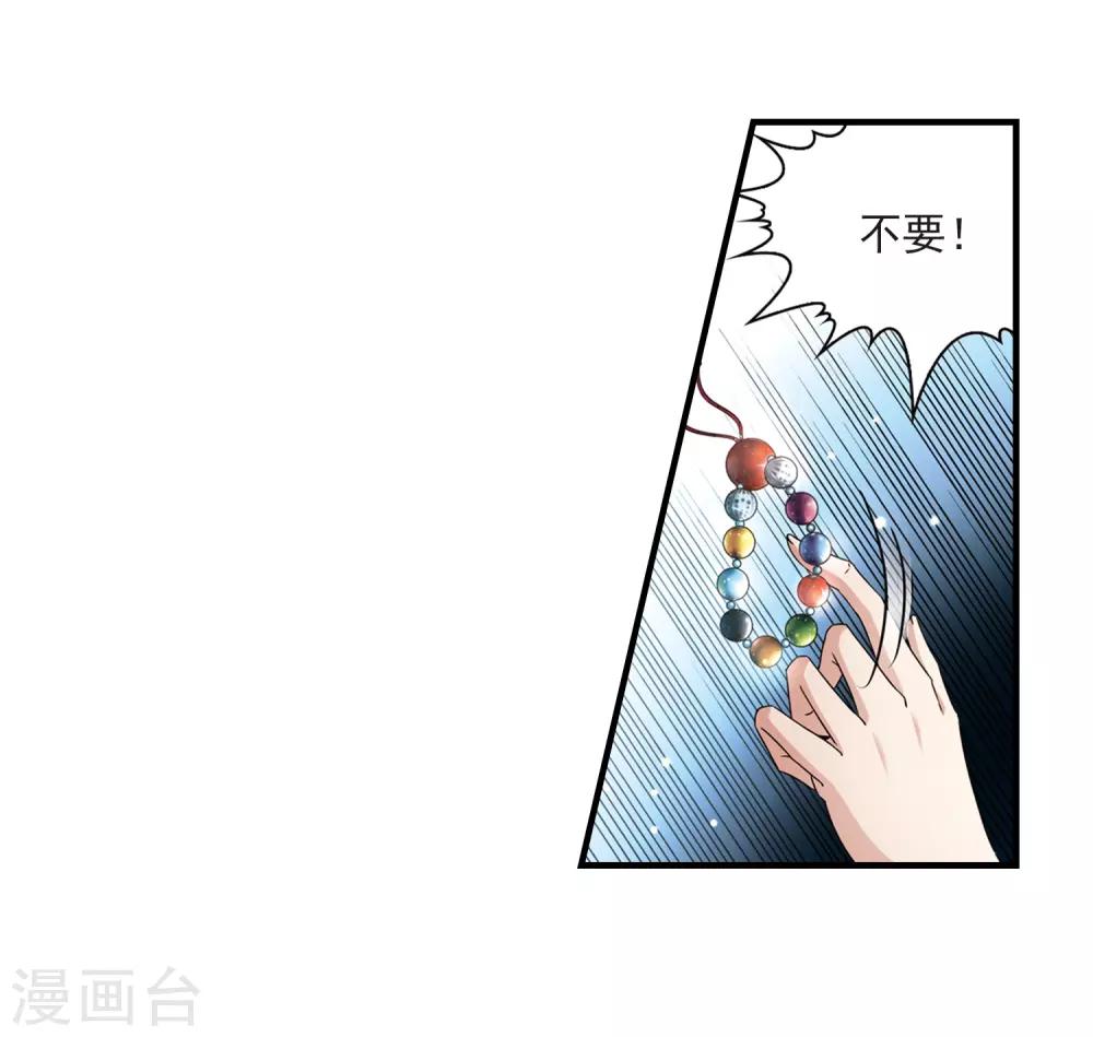 第414话 冥王的惩罚32