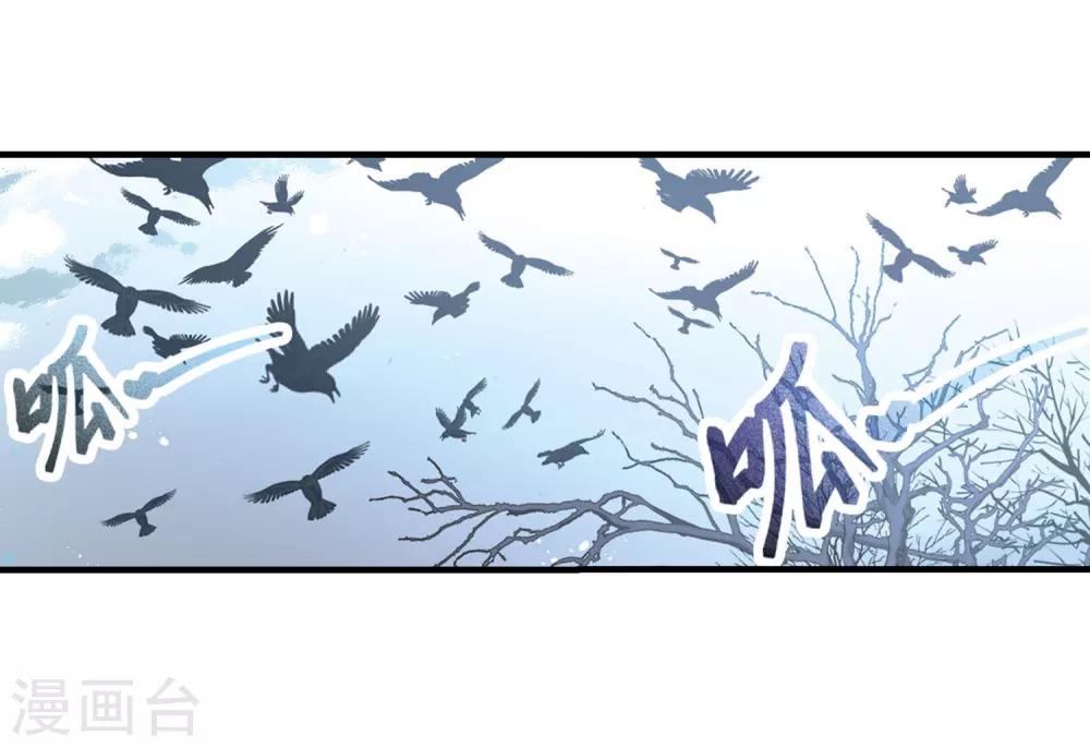 第415话 冥王的梦境12