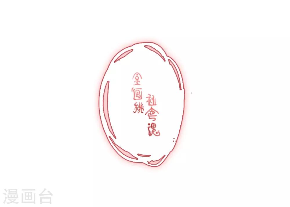 第440话 没有委托人的任务128