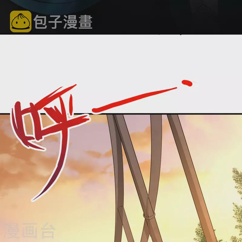 第2季第97话 假面舞会537