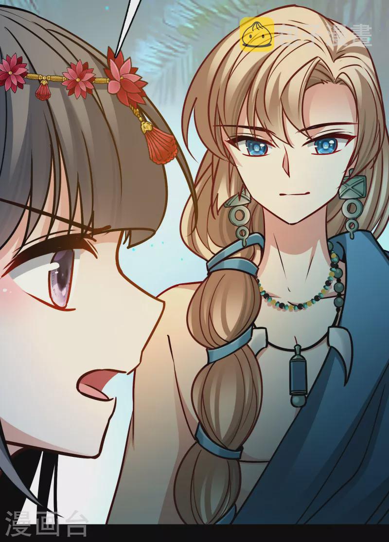 第2季第166话 爱13