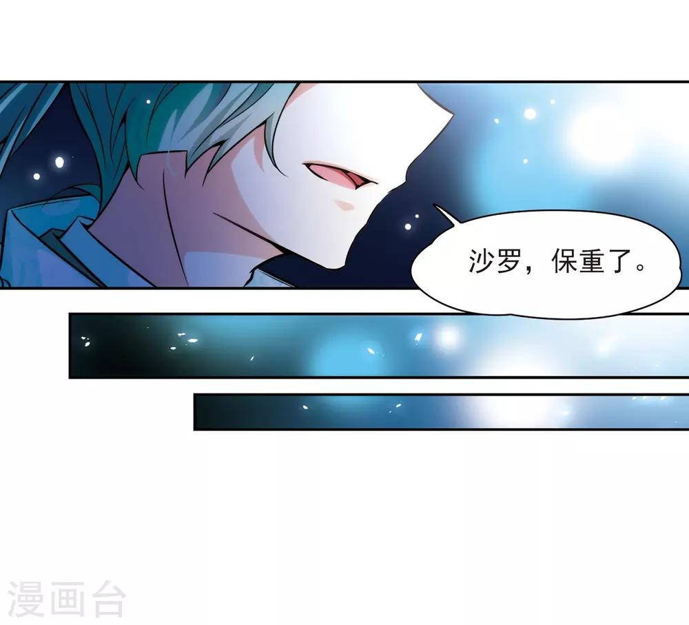 第264话 任务完成320