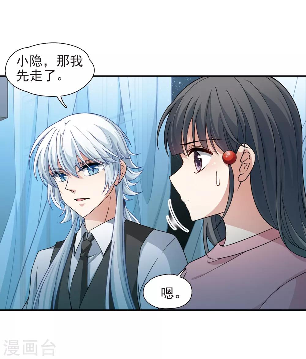 第440话 没有委托人的任务15