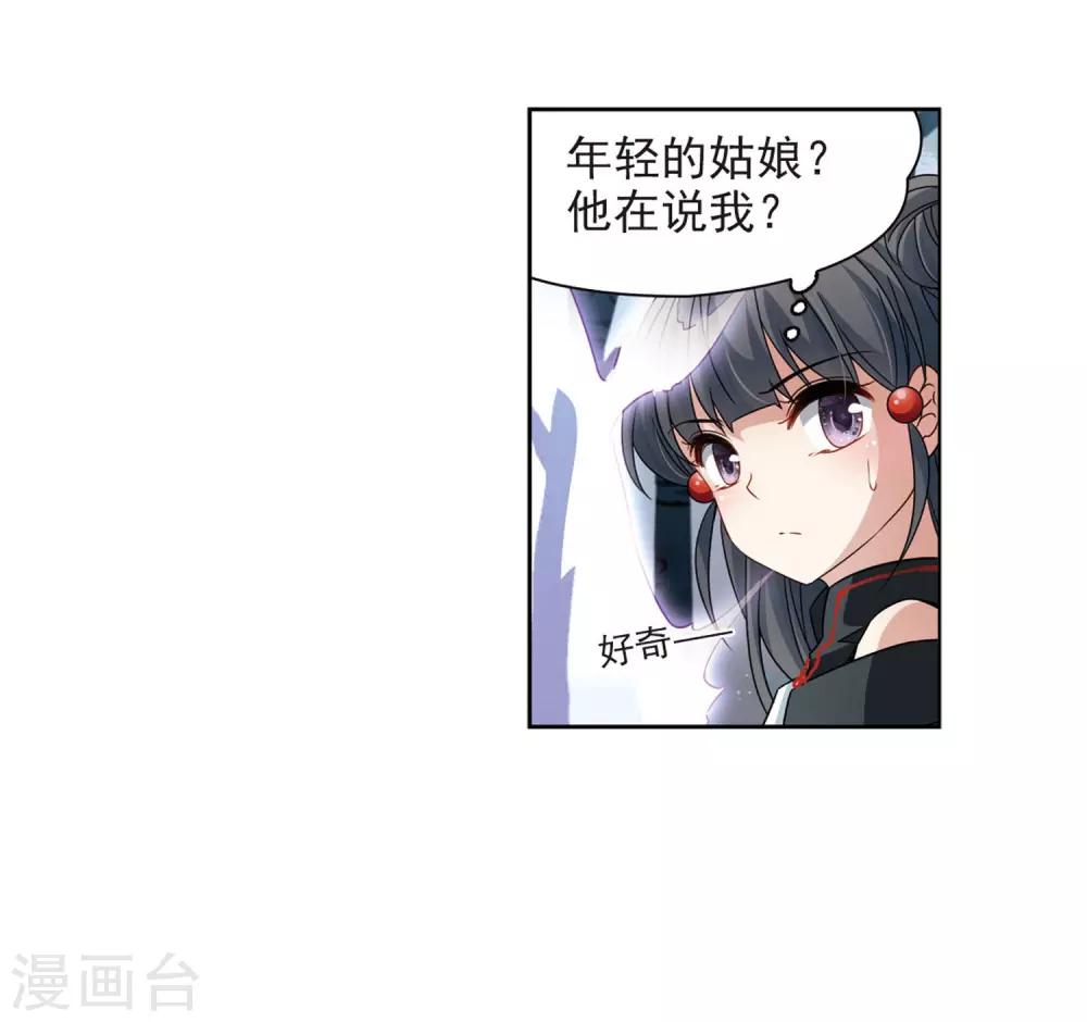 第385话 初到冥界122
