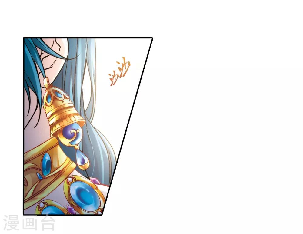 第352话 古印度加尼卡110
