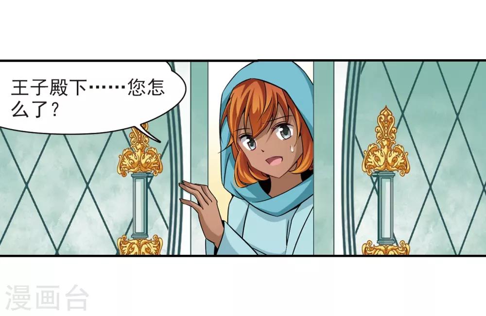 第302话 小隐大战哈伦29