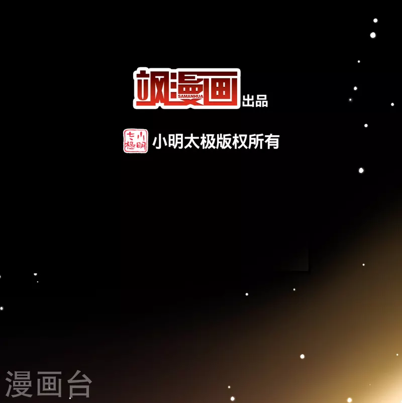 第2季第179话 慾望22