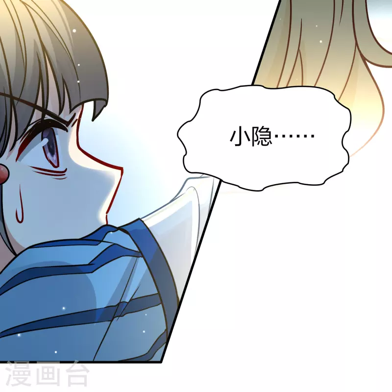第2季第120话 幕後的操纵者525