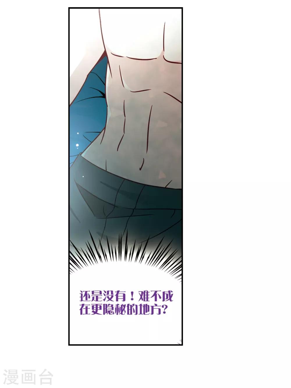 第203话 失效的魔法210