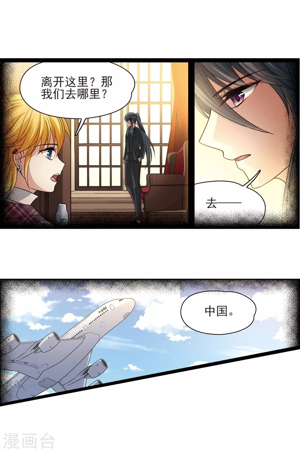 第378话 宿命的开始1（3）1