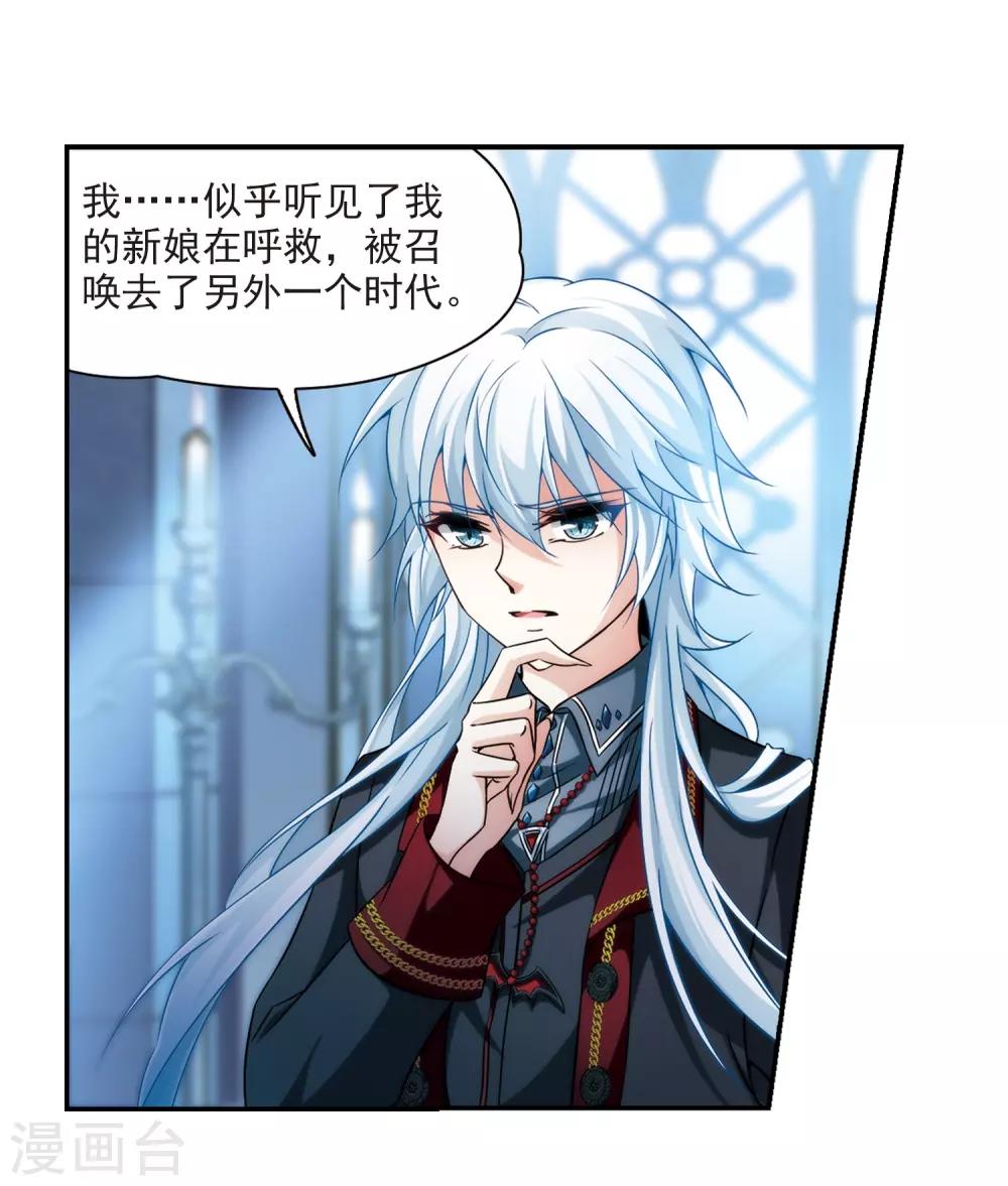 第271话 撒那特思的幸福111