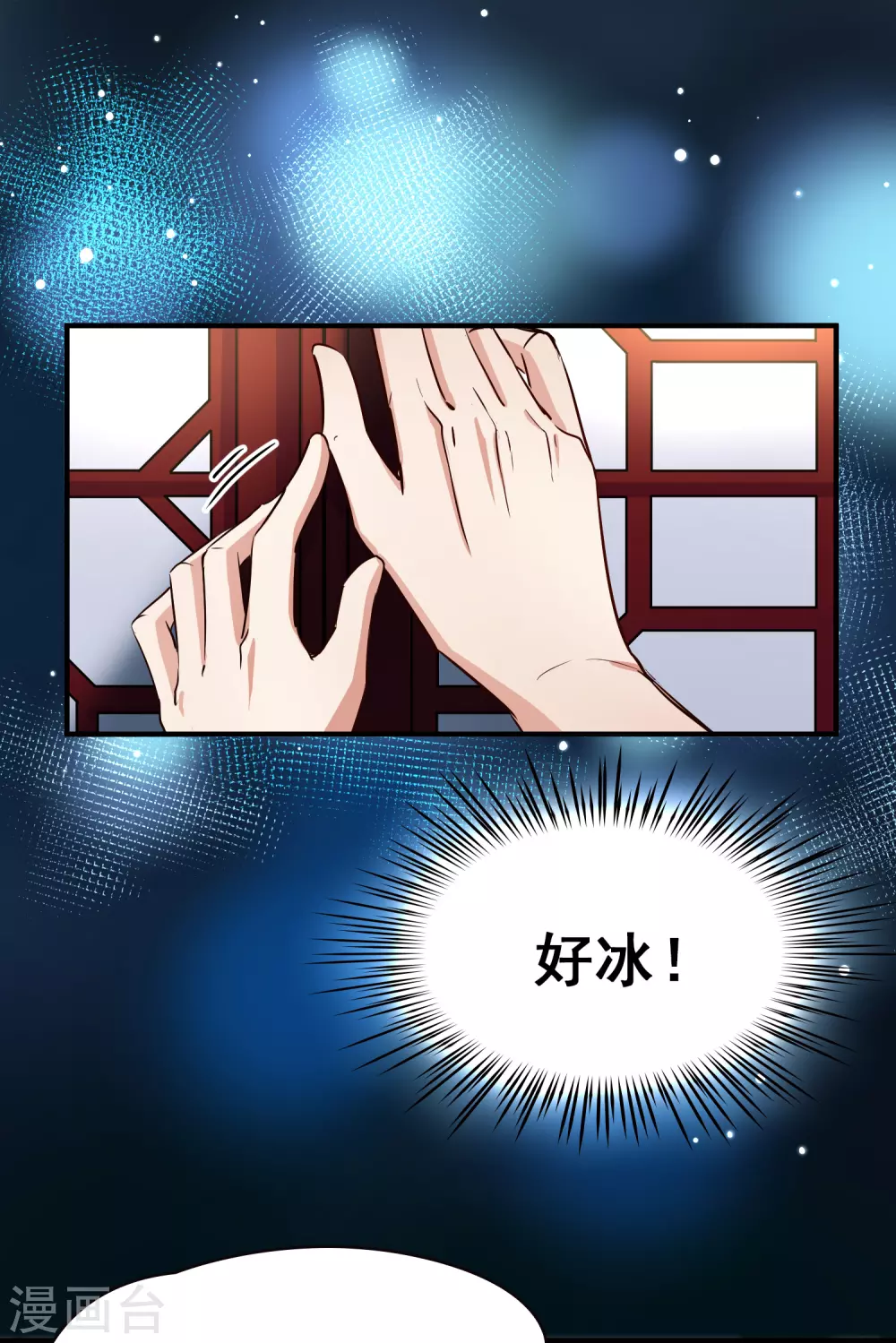 第2季第2话 夜晚出现的男子212
