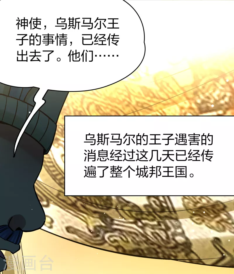 第2季第168话 赫兹梅克117