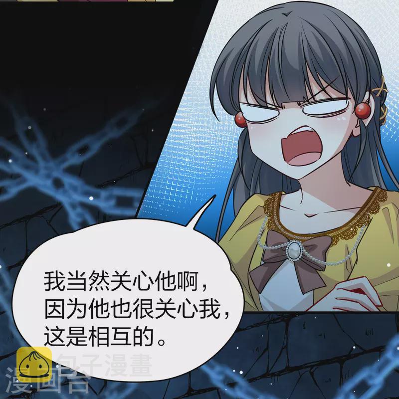 第2季第104话 黑骑士的城堡515