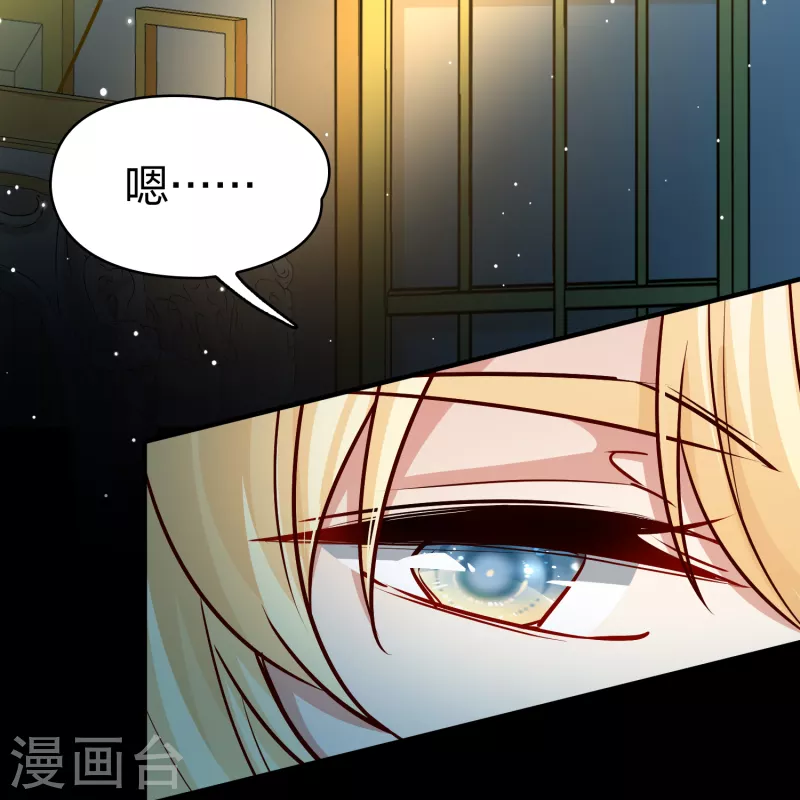 第2季第89话 佛兰德尔的弟弟140