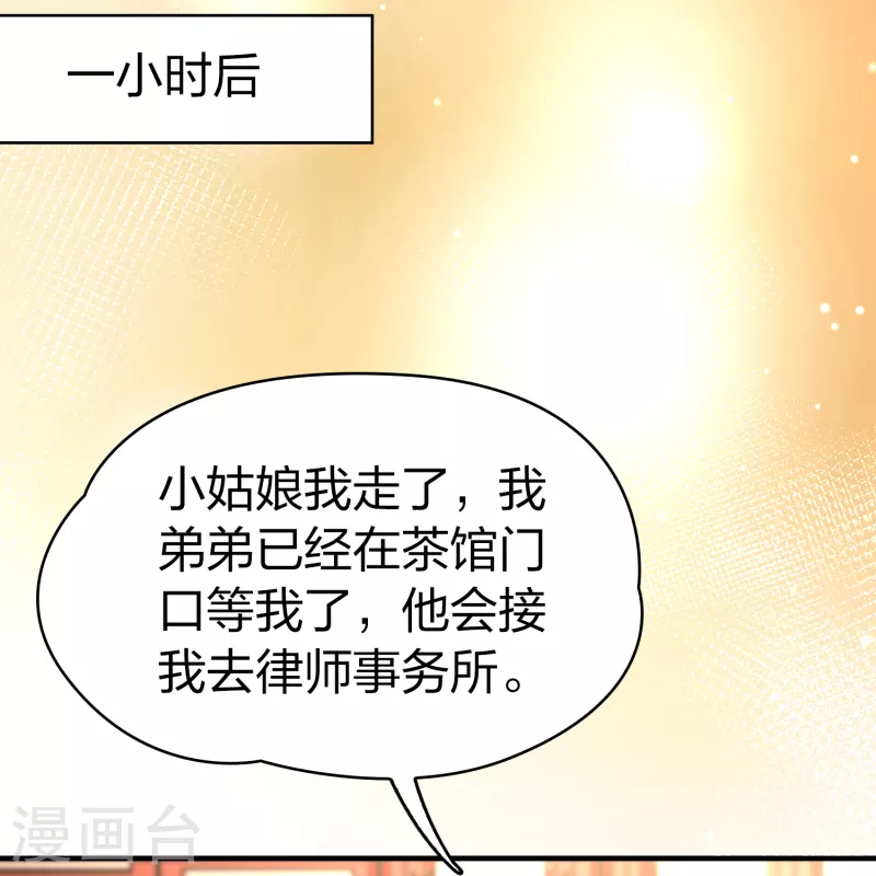 第2季第134话 小隐的疑问123