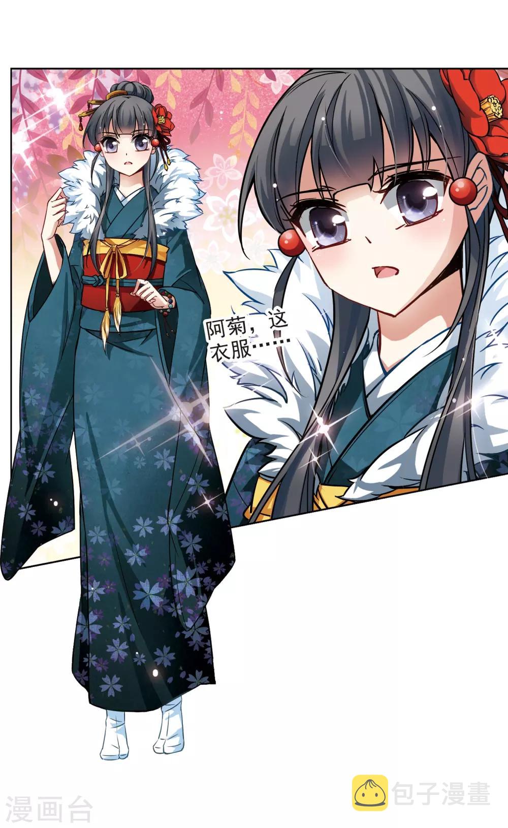 第69话 新年的准备323