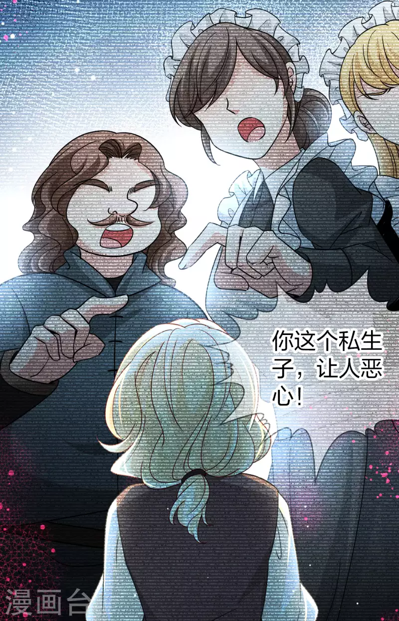 第2季第89话 佛兰德尔的弟弟142