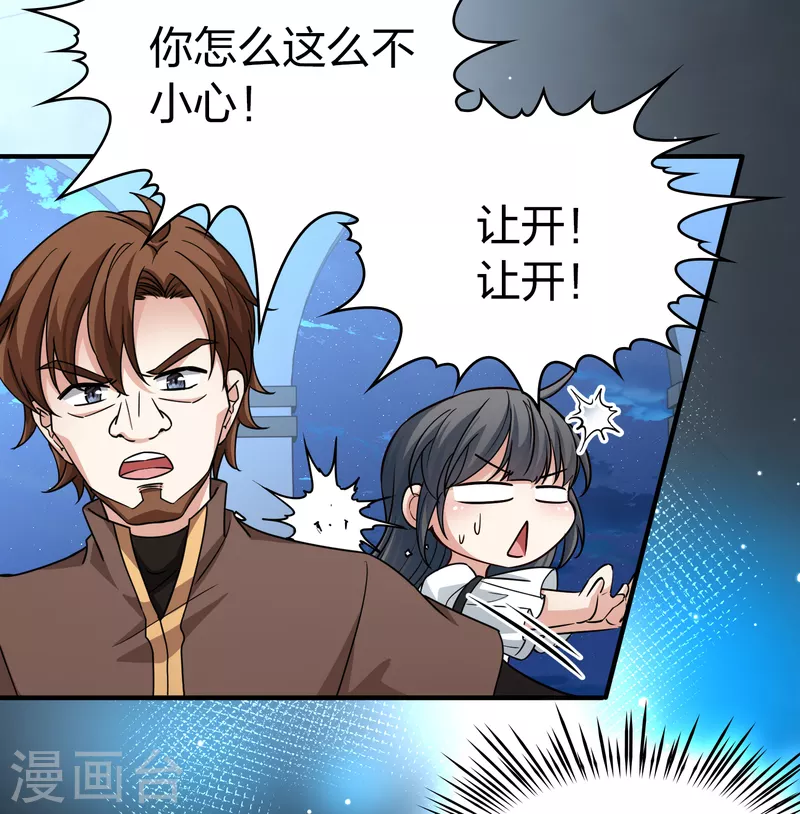 第2季第85话 所罗门王的宝物126