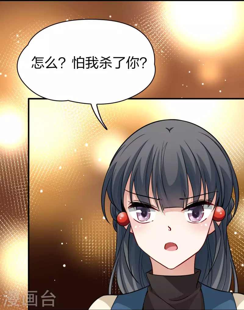 第2季第32话 纳维亚半岛39