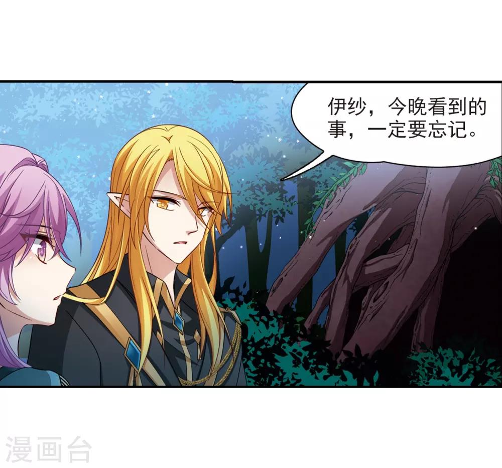 第472话 遇险319