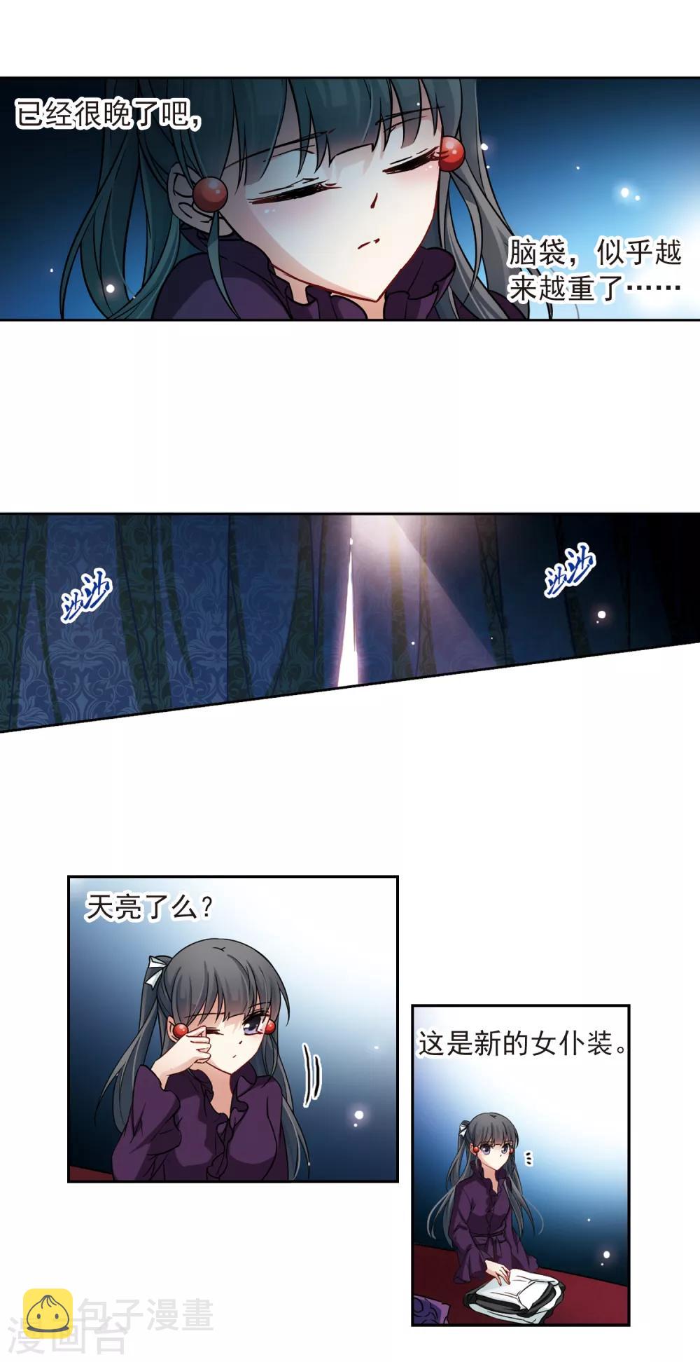 第119话 解救朵拉29