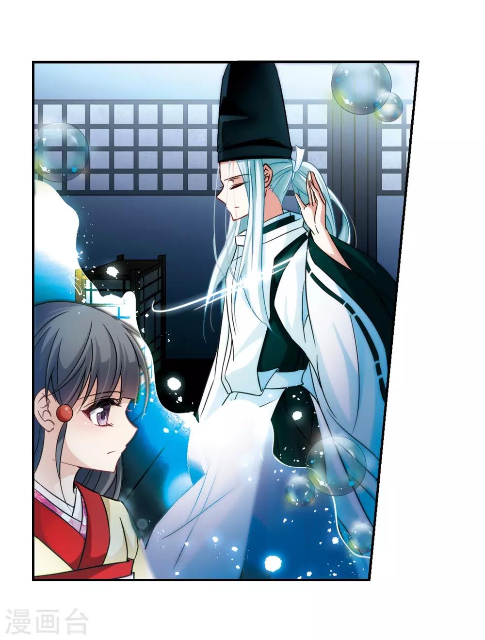 第242话 白粉姥姥310