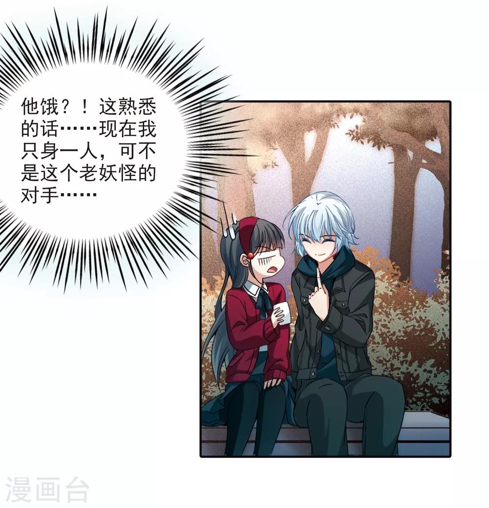 第343话 重逢114