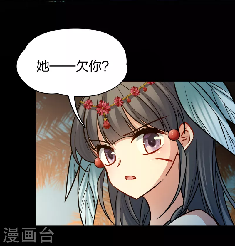 第2季第166话 爱15