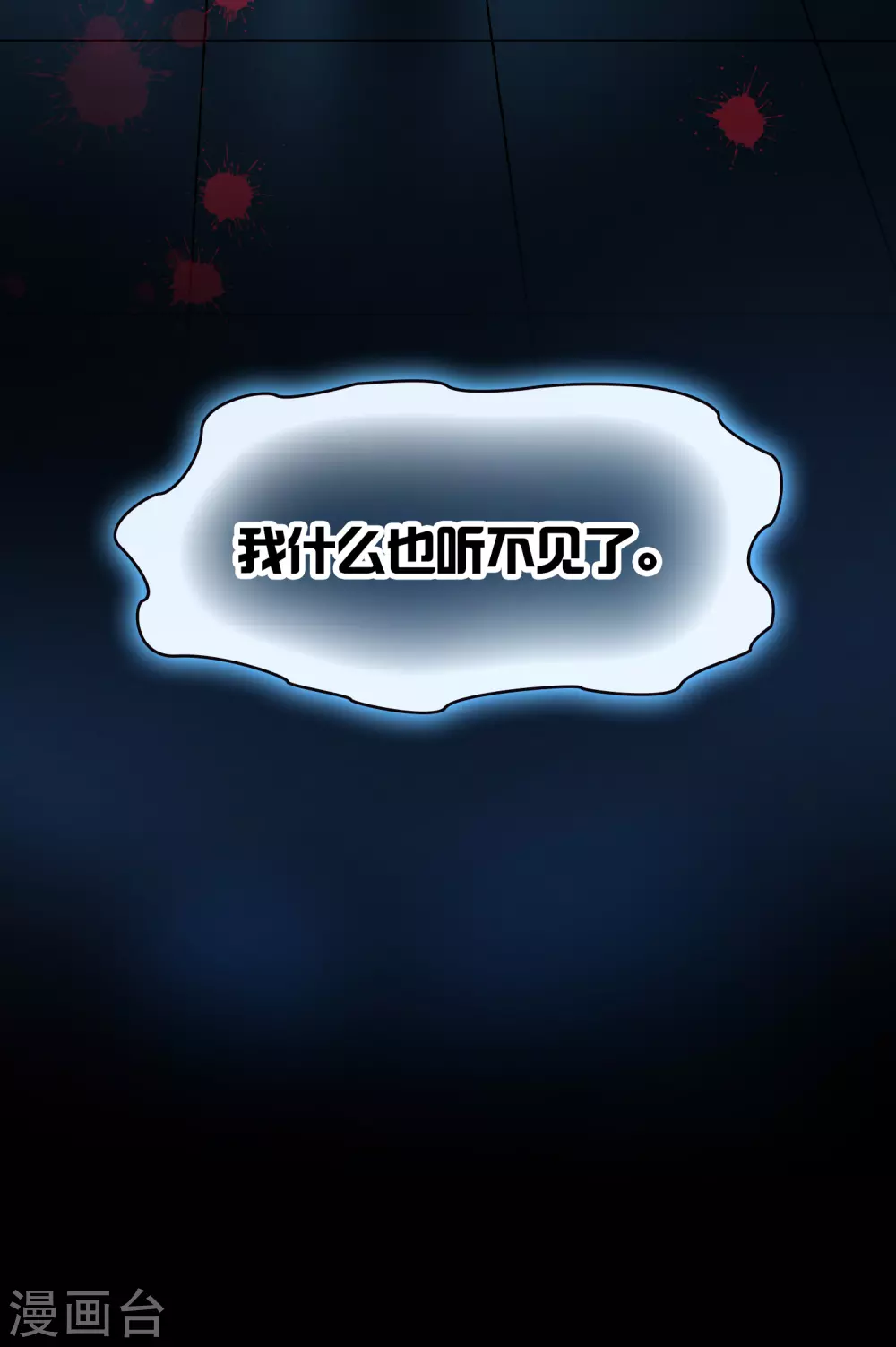 第2季第8话 宿命的再次开始515