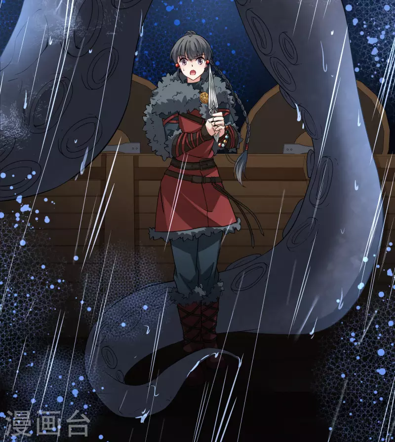 第2季第39话 第二次航行512