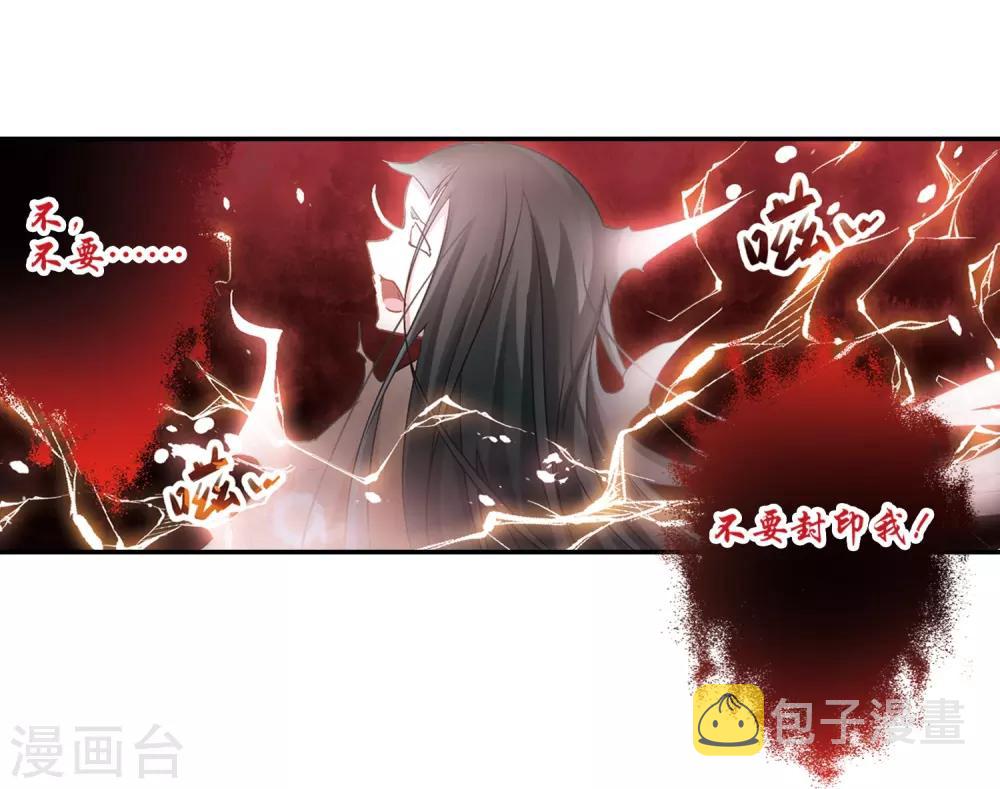 第215话 文车妖妃316