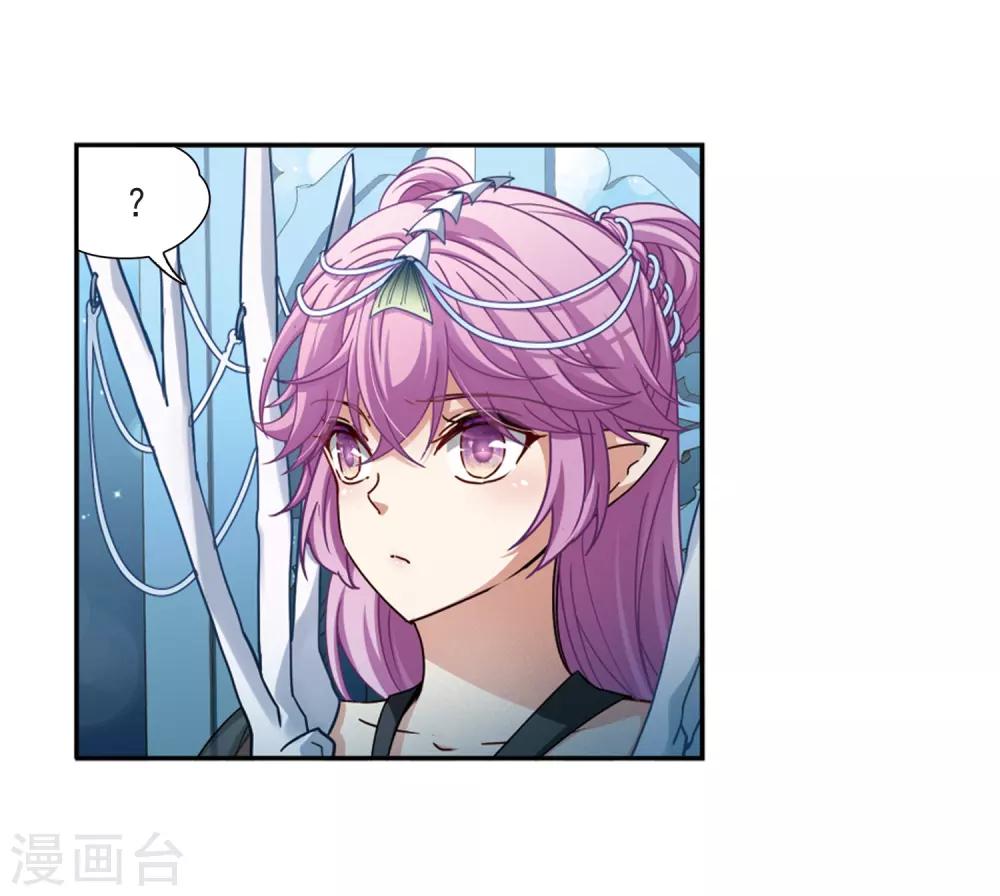 第455话 送给阿斯克的吻17