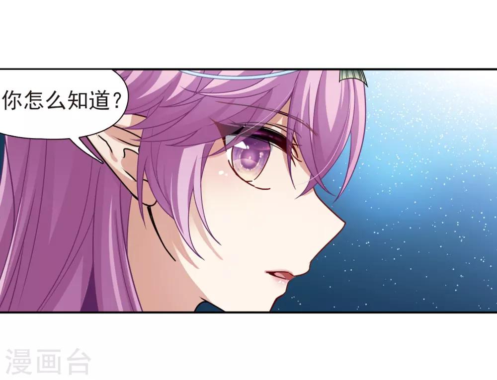 第458话 冥王的举动122