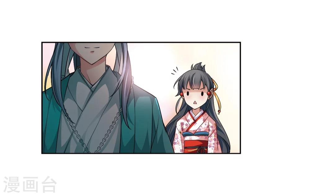 第40话 不一样的他312